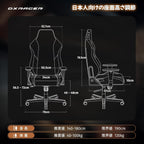 Gaming Chair with Ergonomic High Back Support Design