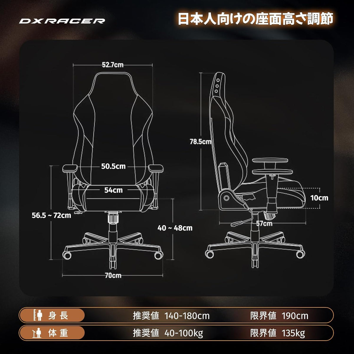 Gaming Chair with Ergonomic High Back Support Design